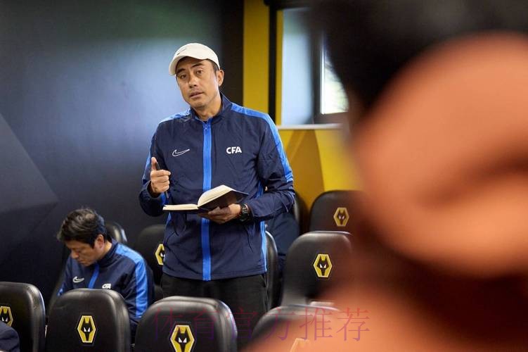 中国足协与英超联赛深化合作第二期青训教练培训项目圆满收官